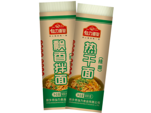 熱干面